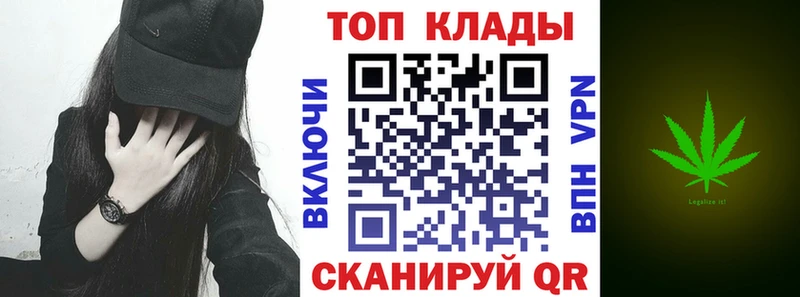 Где купить наркоту Городище Гашиш Конопля Alpha-PVP ЭКСТАЗИ Меф мяу мяу