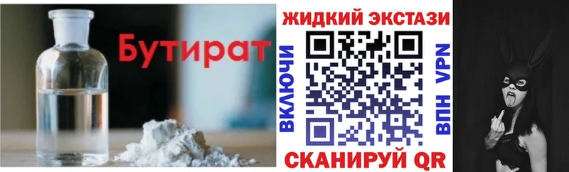 KRAKEN ТОР Городище Бутират BDO