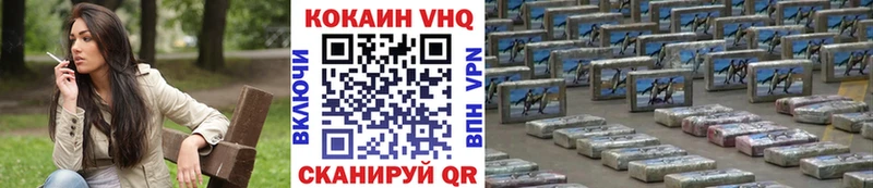 Cocaine 97%  Городище 