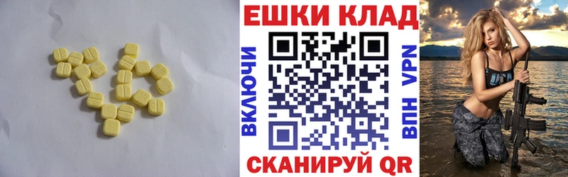 Экстази TESLA  Городище 