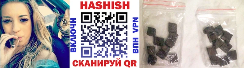 ГАШИШ VHQ  купить наркотик  kraken ССЫЛКА  Городище 
