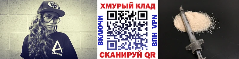 что такое наркотик  Городище  ГЕРОИН белый 