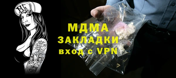 COCAINE Аркадак