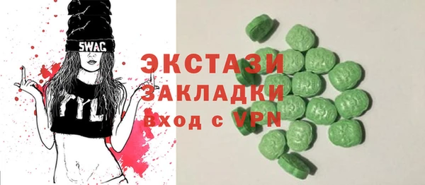 спиды Арсеньев