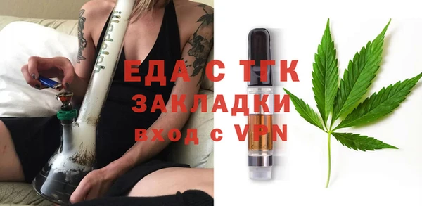 COCAINE Аркадак