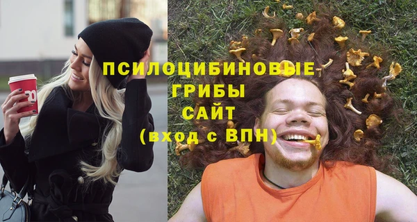 MESCALINE Балахна