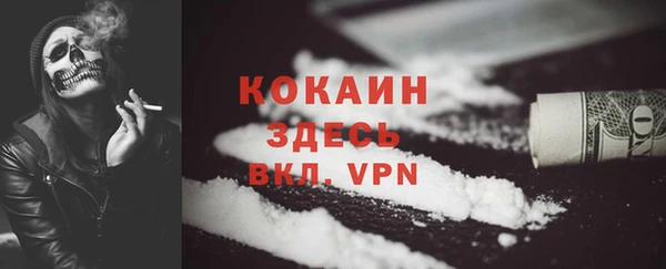 MESCALINE Балахна