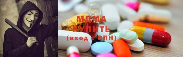 спиды Арсеньев
