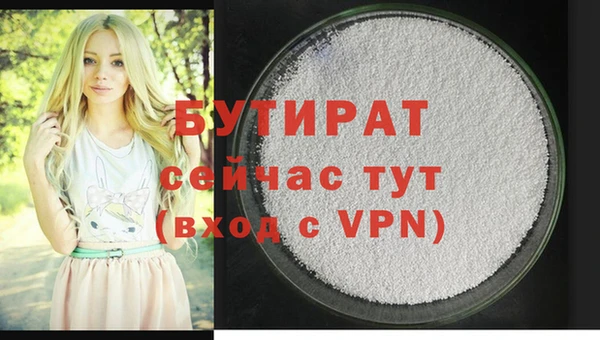 MESCALINE Балахна