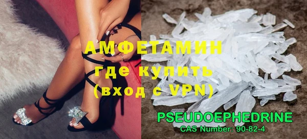 мет Балабаново