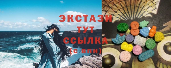 MESCALINE Балахна
