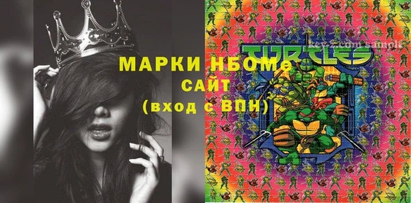 COCAINE Аркадак