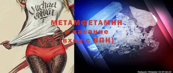 спиды Арсеньев