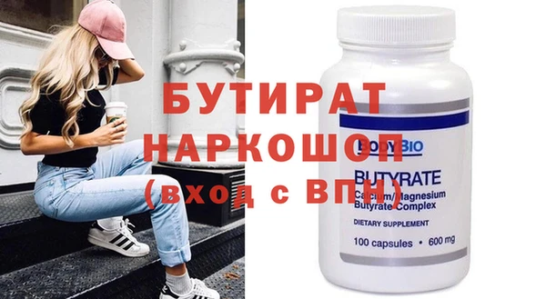 COCAINE Аркадак