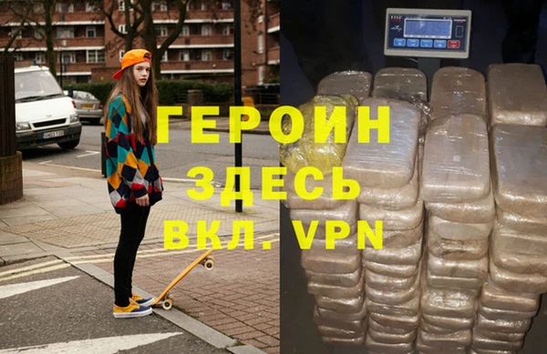 MESCALINE Балахна