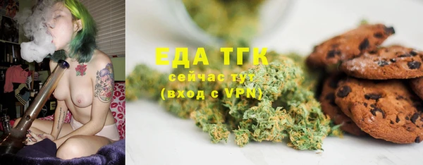 COCAINE Аркадак