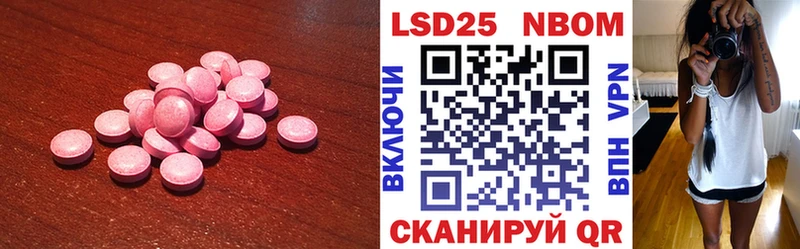 Лсд 25 экстази кислота дарнет шоп Городище