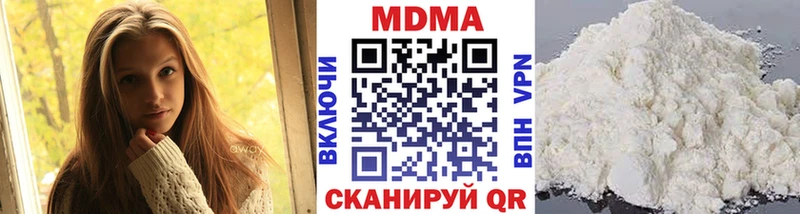 купить  сайты  Городище  МДМА кристаллы 
