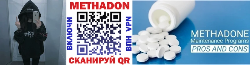как найти закладки  Городище  МЕТАДОН VHQ 