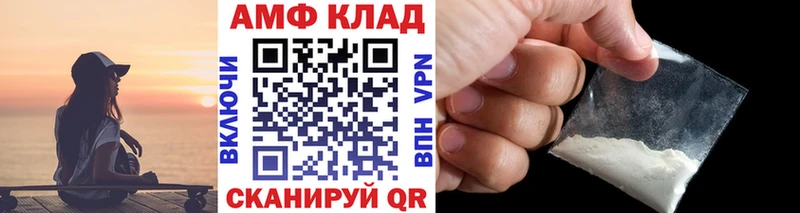 Метамфетамин витя  Городище 