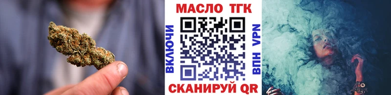 Дистиллят ТГК THC oil Городище