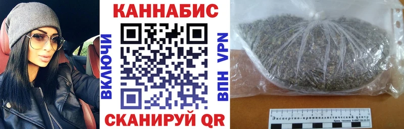 МАРИХУАНА SATIVA & INDICA  как найти наркотики  Городище 